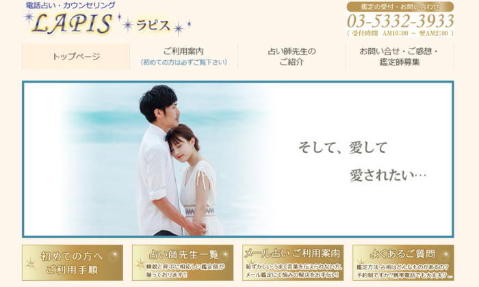 夫婦仲円満 あなたの幸せのお手伝い♡ 特典あり 無料占い付き 夫婦仲円満 あなたの幸せのお手伝い♡ 特典あり 無料占い付き